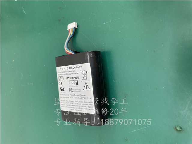 飛利浦VS2+電池REF453564243501 (15).jpg 飛利浦VS2+電池REF453564243501 (15).jpg