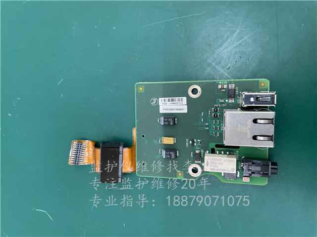 飛利浦VS2+網(wǎng)卡USB接口板