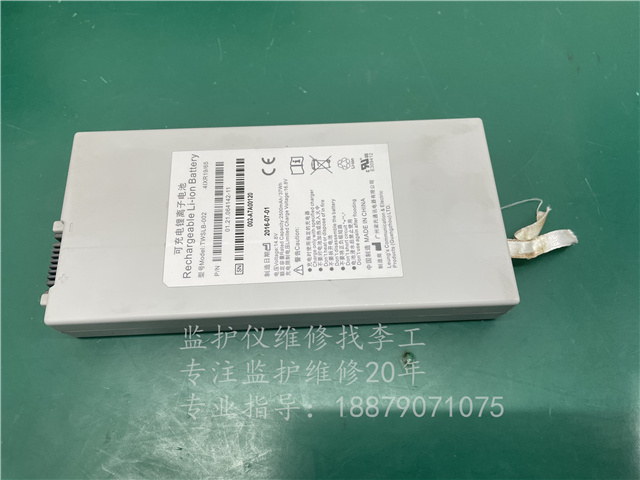 理邦I(lǐng)M50電池modelTWSLB-002 PN01.21 jpg 理邦I(lǐng)M50電池modelTWSLB-002 PN01.21 jpg