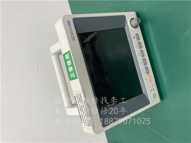 理邦I(lǐng)M50維修