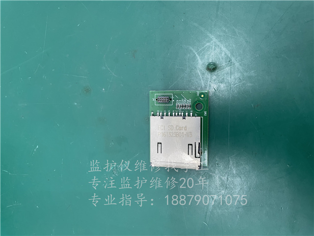 理邦IM50監(jiān)護儀SD卡電路板