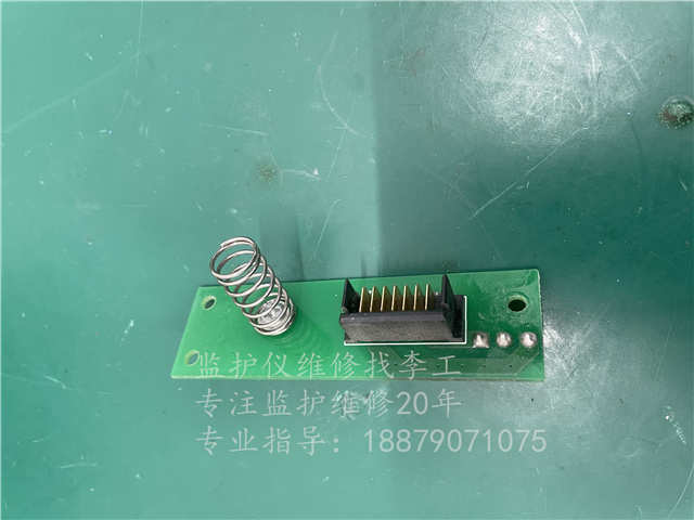 理邦I(lǐng)M50監(jiān)護(hù)儀電池板21.53.114506-1 jpg