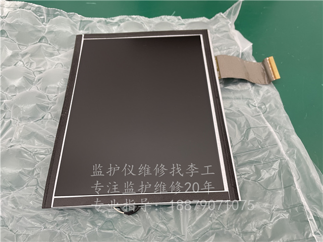 理邦I(lǐng)M50監(jiān)護(hù)儀顯示屏
