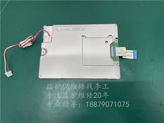 美敦力LIFEPAK 20液晶顯示屏SHARP LQ057Q3DC02 47002083H 美敦力LIFEPAK 20液晶顯示屏SHARP LQ057Q3DC02 47002083H