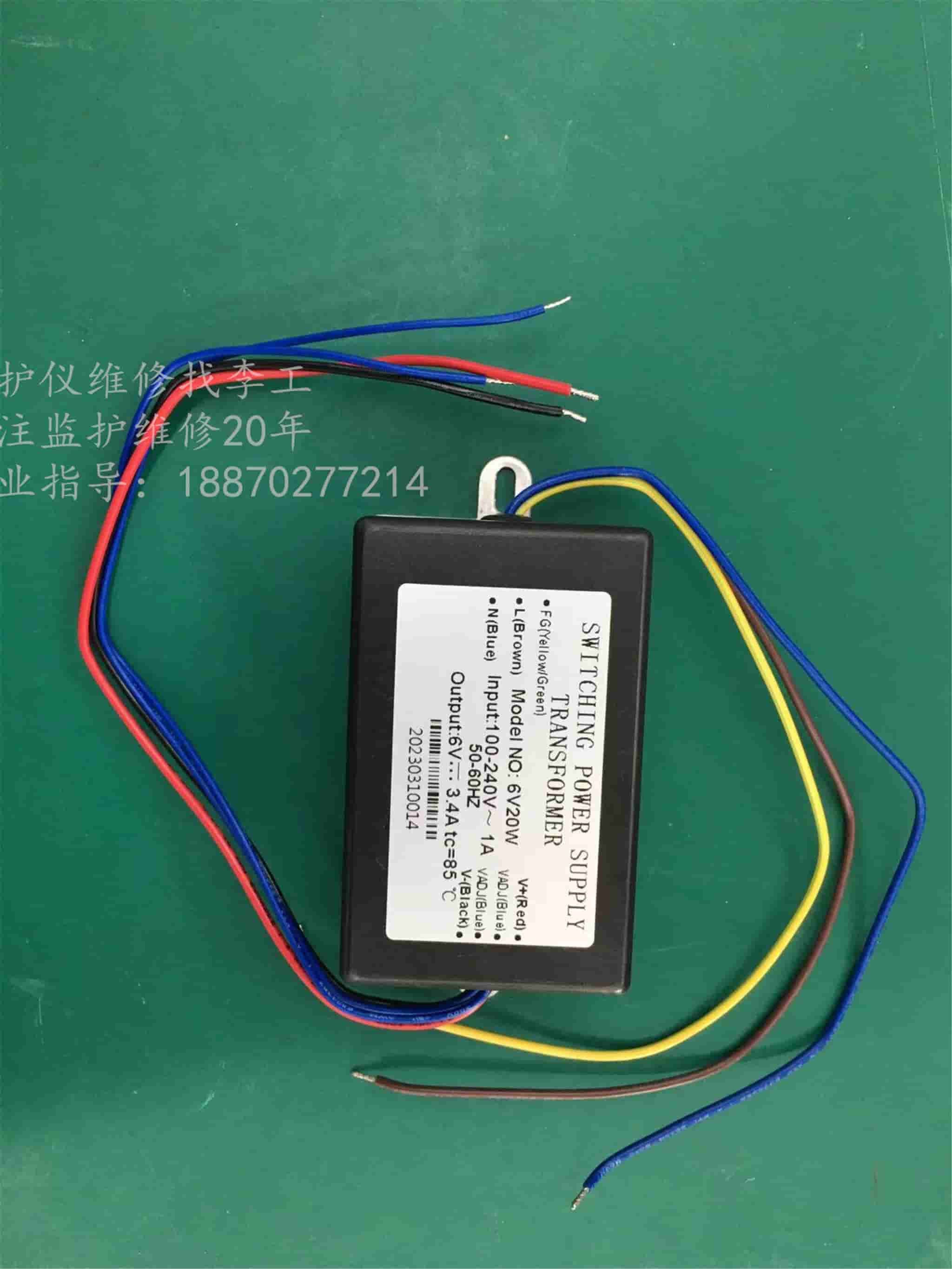 SRX20S-06-001 6V 20W 3.4A 顯微鏡開關(guān)電源模塊 SRX20S-06-001 6V 20W 3.4A 顯微鏡開關(guān)電源模塊