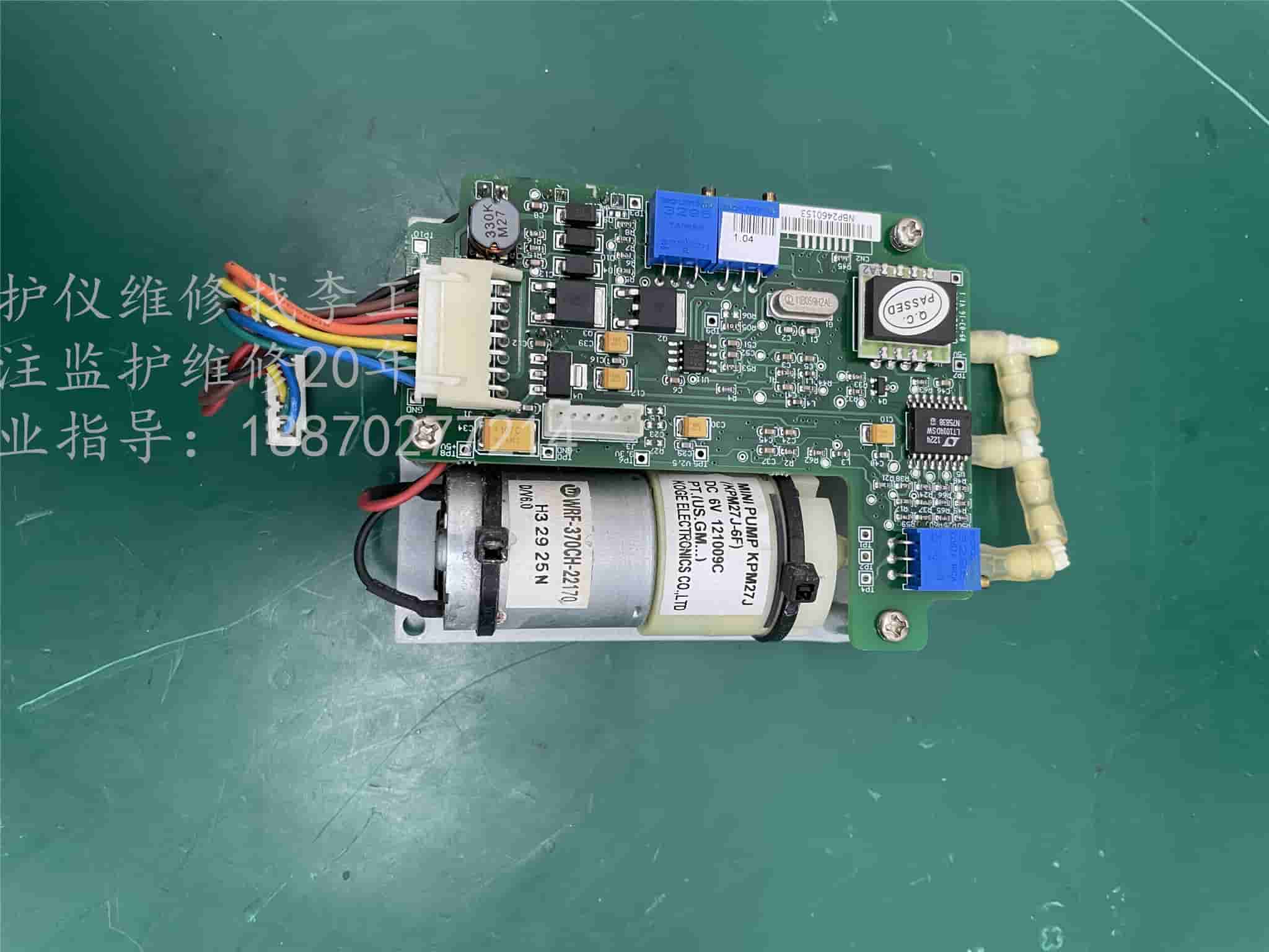 飛利浦G30監(jiān)護(hù)儀NIBP模塊血壓模塊09-03-16 V1.1 WRF-370CH-22170