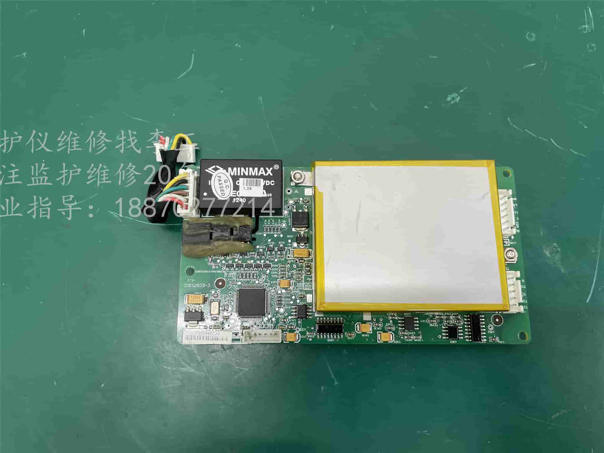 飛利浦G30監(jiān)護(hù)儀ECG板C-ECG7131C V1.2