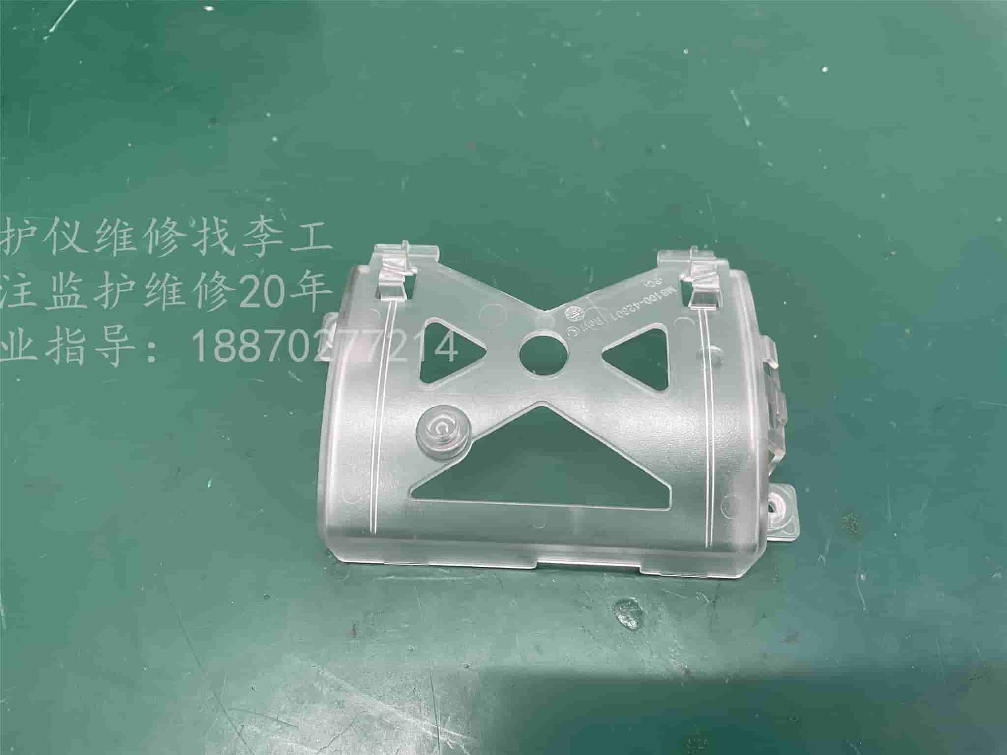 飛利浦MP5監(jiān)護儀NIBP組件外殼M8100-42301 (6).jpg 飛利浦MP5監(jiān)護儀NIBP組件外殼M8100-42301 (6).jpg