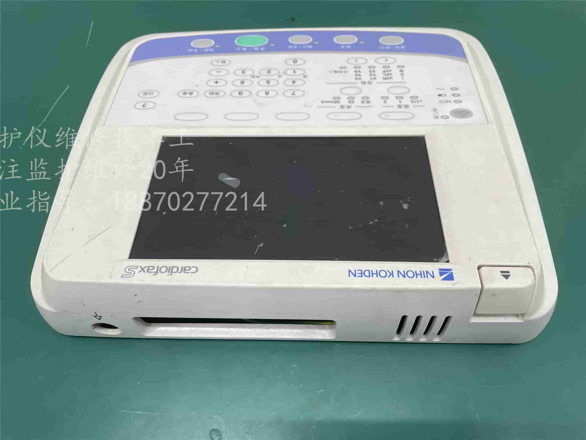 日本光電cardiofaxS ECG-2250 多道心電圖機二手整機 