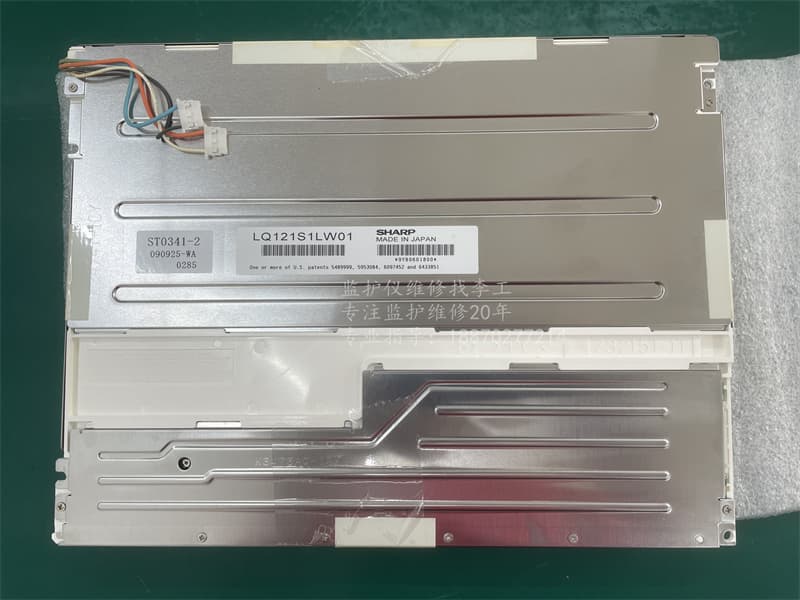 飛利浦MP50新款顯示屏SHARP LQ121S1LW01jpg 飛利浦MP50新款顯示屏SHARP LQ121S1LW01 jpg