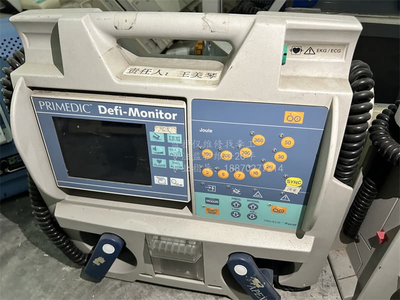 普美康Defi-DM10(M240)除顫儀 jpg 普美康Defi-DM10(M240)除顫儀 jpg