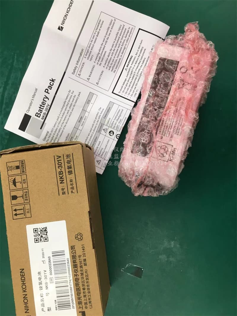 日本光電TEC系列TEC-7621C 7631C 7700 5521 5531電池NKB-301V（12V，2800mAH) 