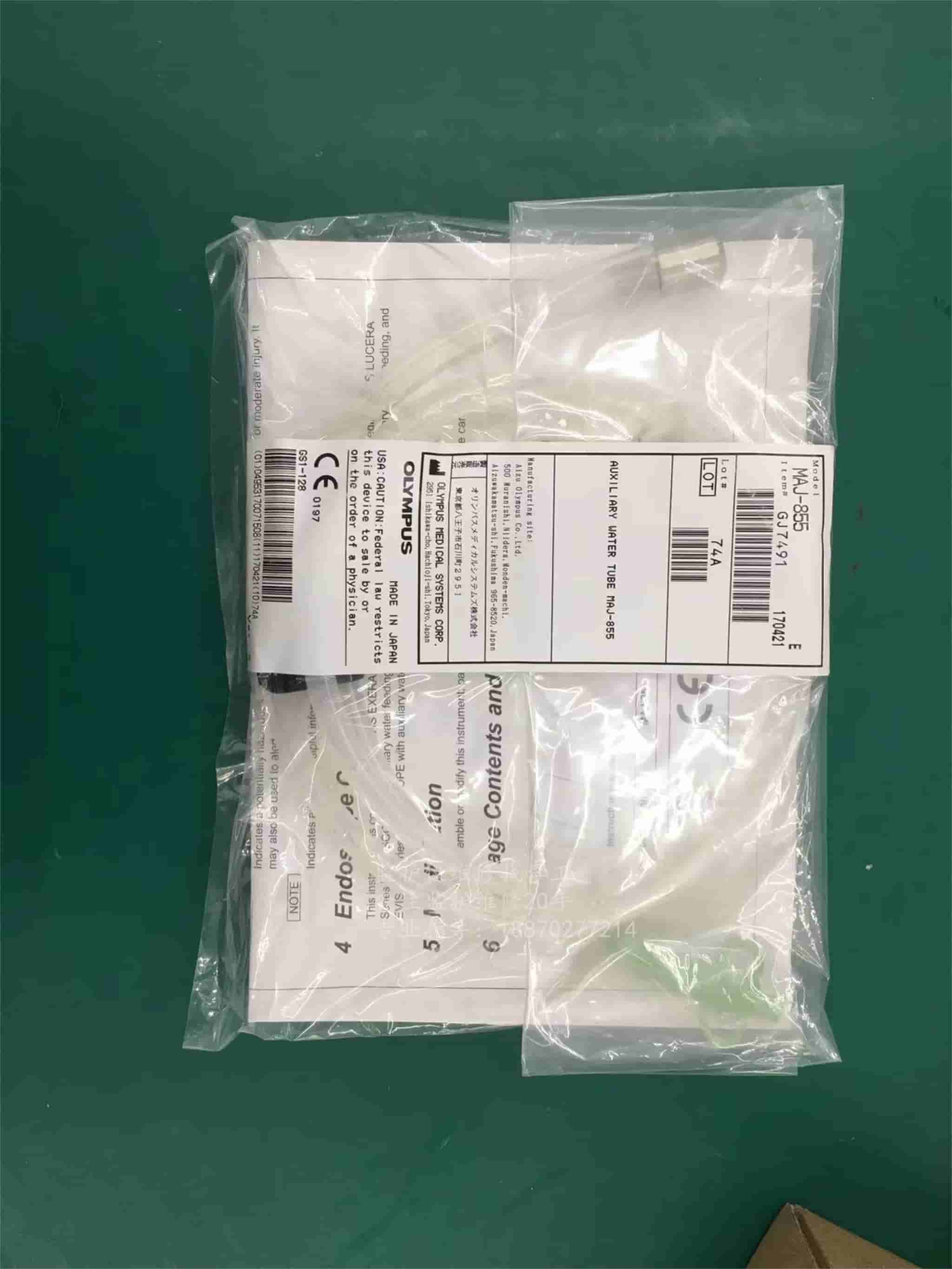 奧林巴斯MAJ-855輔助水管 LOT 74A jpg