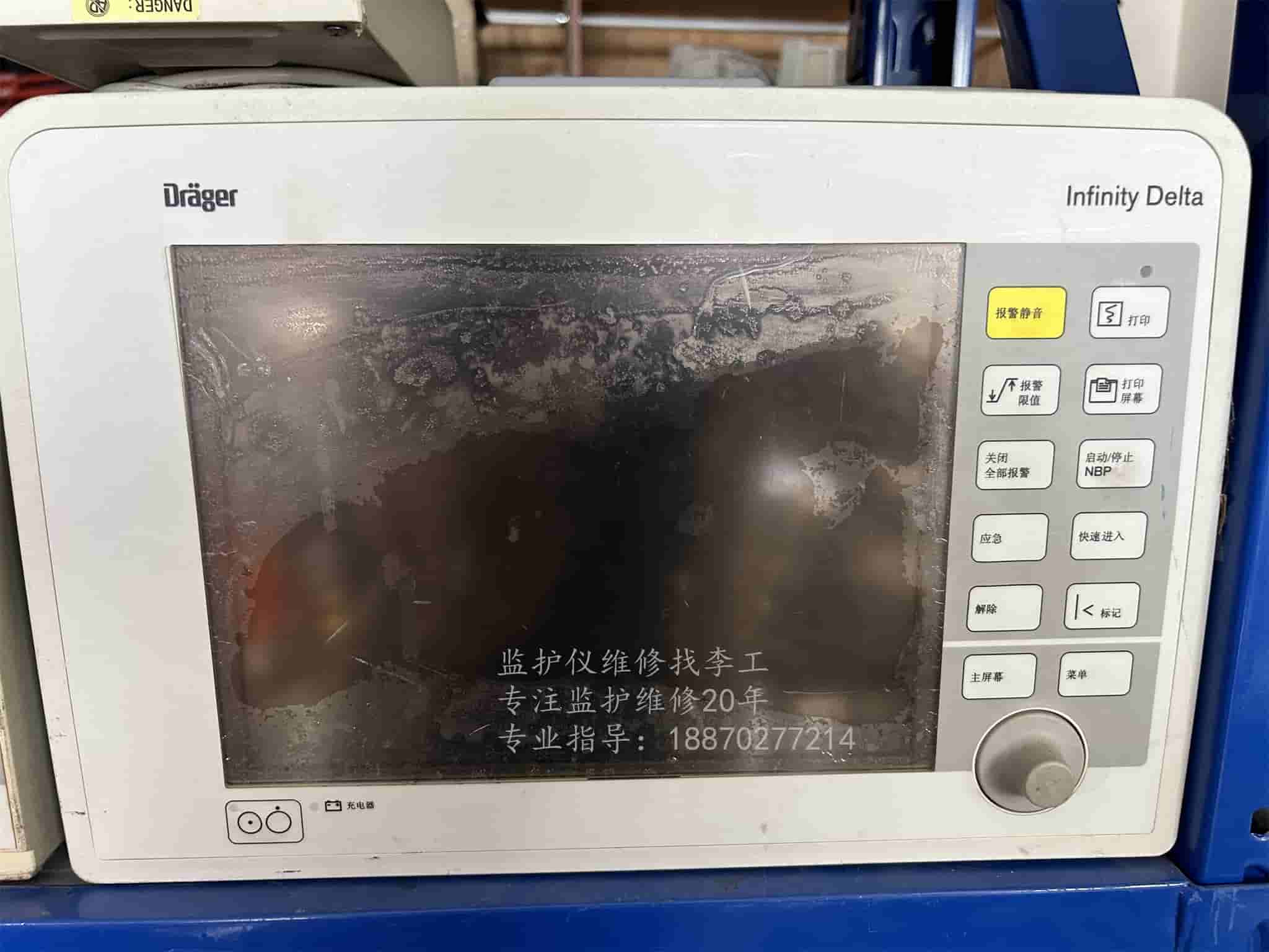 德爾格Infinity Delta 病人監(jiān)護(hù)儀 MS13466E539D jpg