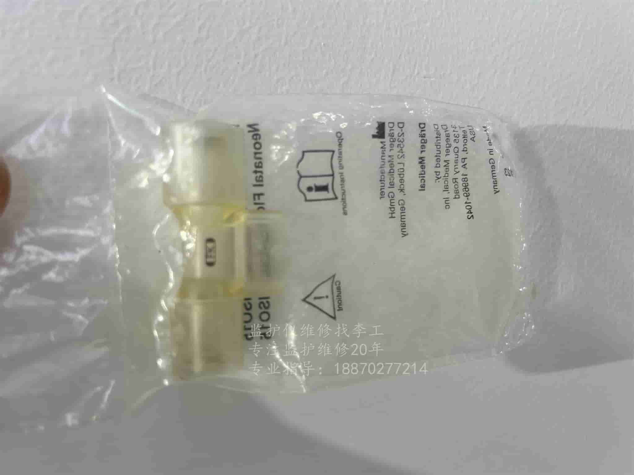 德?tīng)柛裥律鷥毫髁總鞲衅?iso15 REF8411130 (2).jpg 德?tīng)柛裥律鷥毫髁總鞲衅?iso15 REF8411130 (2).jpg