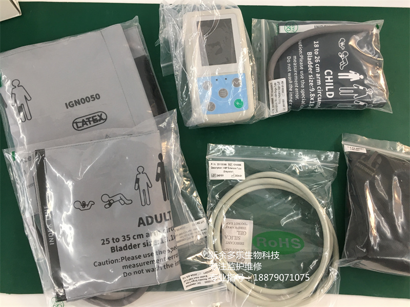 CONTEC ABPM50 動態(tài)血壓監(jiān)測儀 24 小時血壓動態(tài)監(jiān)測儀   (12).jpg