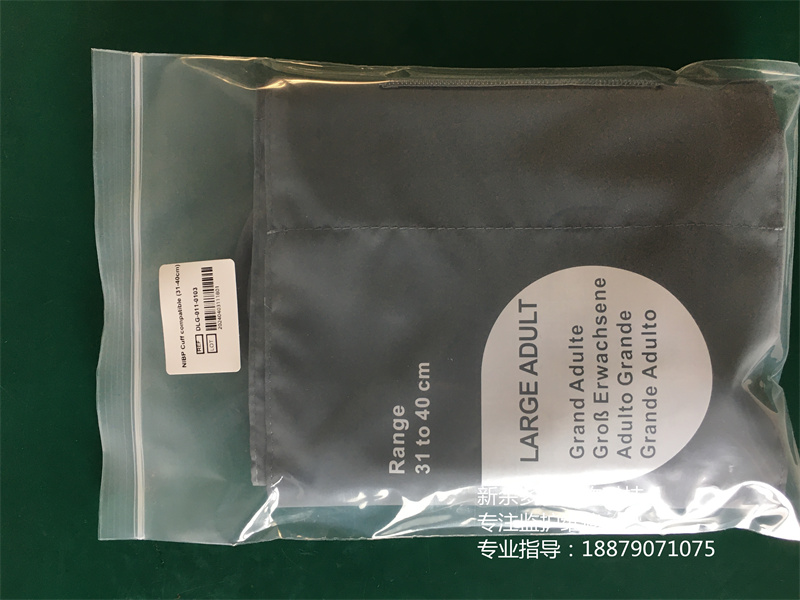 GE NIBP 袖帶 31-40，成人，雙管，全新兼容 REF BP-70BD  