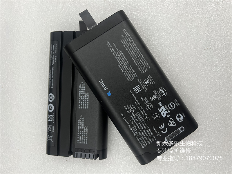 RRC2054-2標準電池組 99 RRC2054-2標準電池組 99