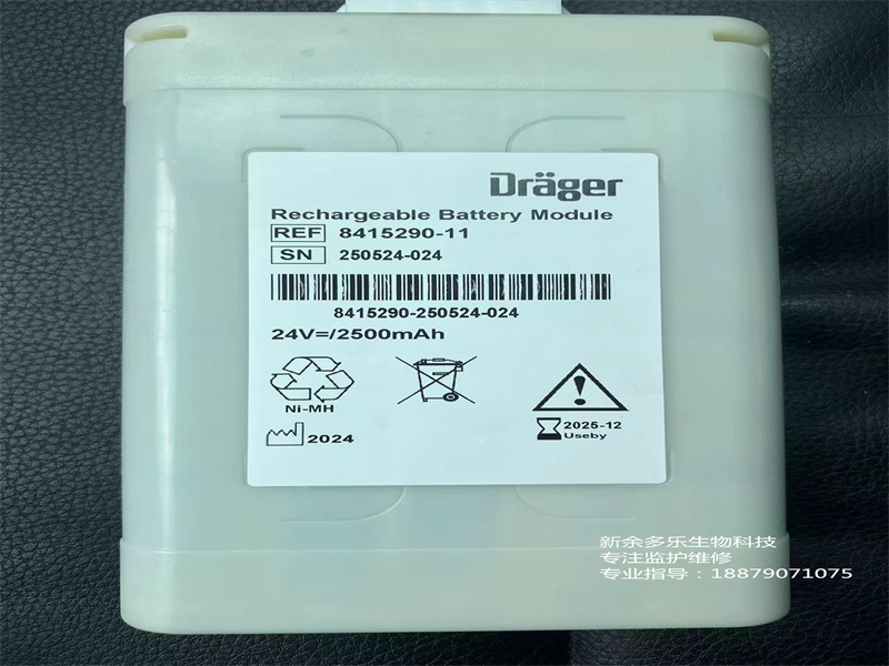 德爾格（Drager ）8415290-11 電池 適用于 Evita V500 V300 Babylog VN500 8415290-08.jpg