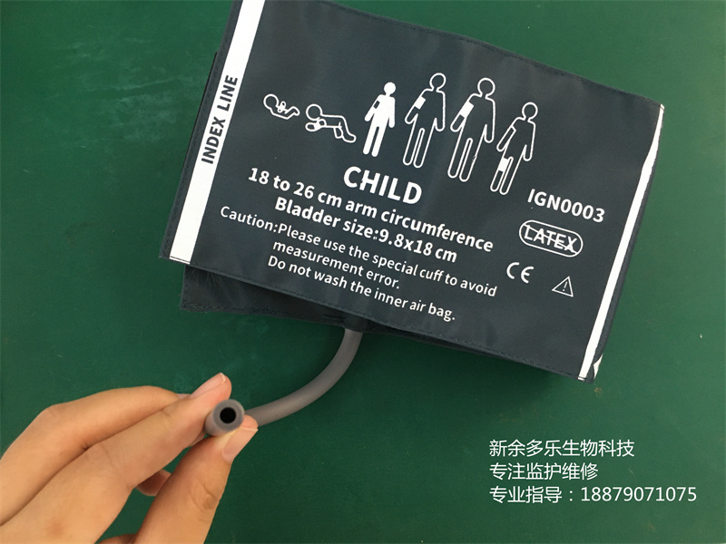 動態(tài)心電圖袖帶 - 兒童 18-26 CM - CMS - IGN0003 231100003  