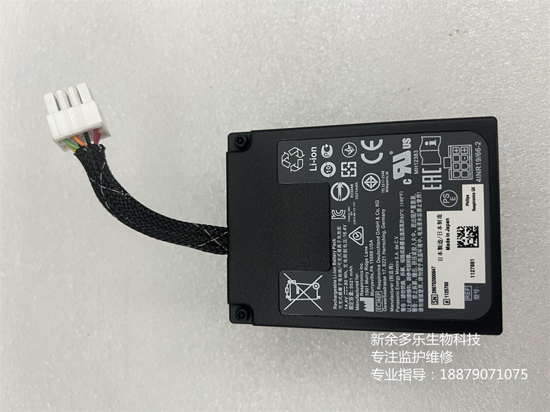 飛利浦可充電鋰離子電池 1127881 14.4V 80WH 