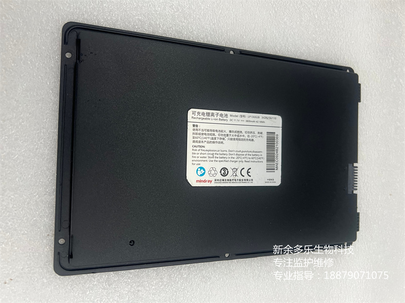 邁瑞(mindray) 平板探測儀移動DR MPX3543R 電池LP13I002B 邁瑞(mindray) 平板探測儀移動DR MPX3543R 電池LP13I002B