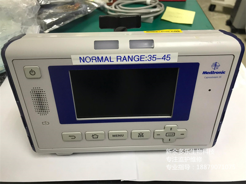 美敦力Capnostream? 35 便攜式呼吸監(jiān)測(cè)儀 