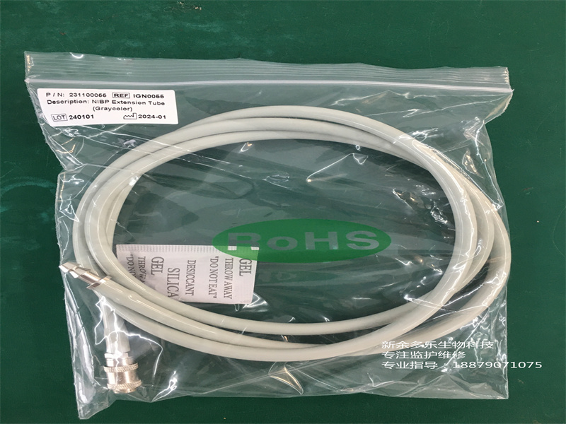 用于血壓監(jiān)測(cè)儀病人監(jiān)測(cè)儀 Modell ABPM-50 或 Modell-PM 50 的延長(zhǎng)管 用于血壓監(jiān)測(cè)儀病人監(jiān)測(cè)儀 Modell ABPM-50 或 Modell-PM 50 的延長(zhǎng)管