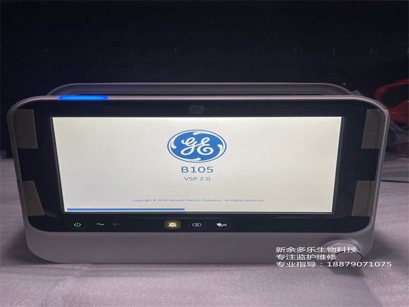 GE B105全新監(jiān)護(hù)儀整機 GE B105全新監(jiān)護(hù)儀整機