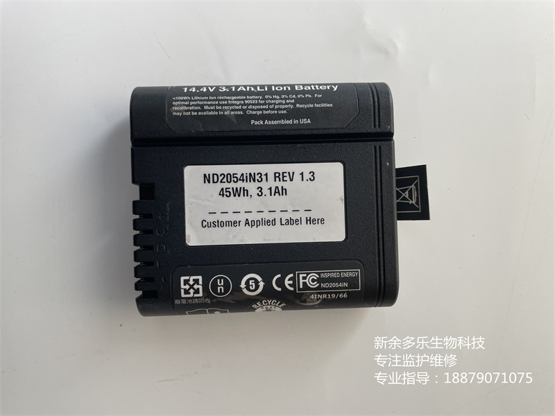 INTEGRA Battery ND2054iN31 REV 1.3 45Wh,3.1Ah REF90522 (2).jpg