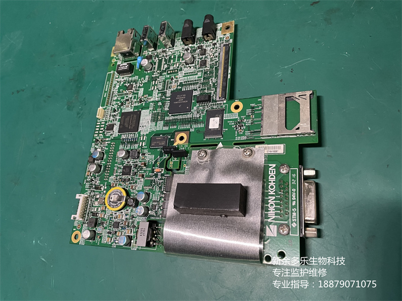 日本光電ECG-2350主板 (2).jpg