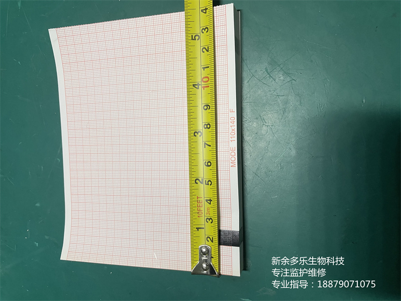 FUKUDA CardiMAX FX-7202心電圖機(jī)打印紙110x140 mm