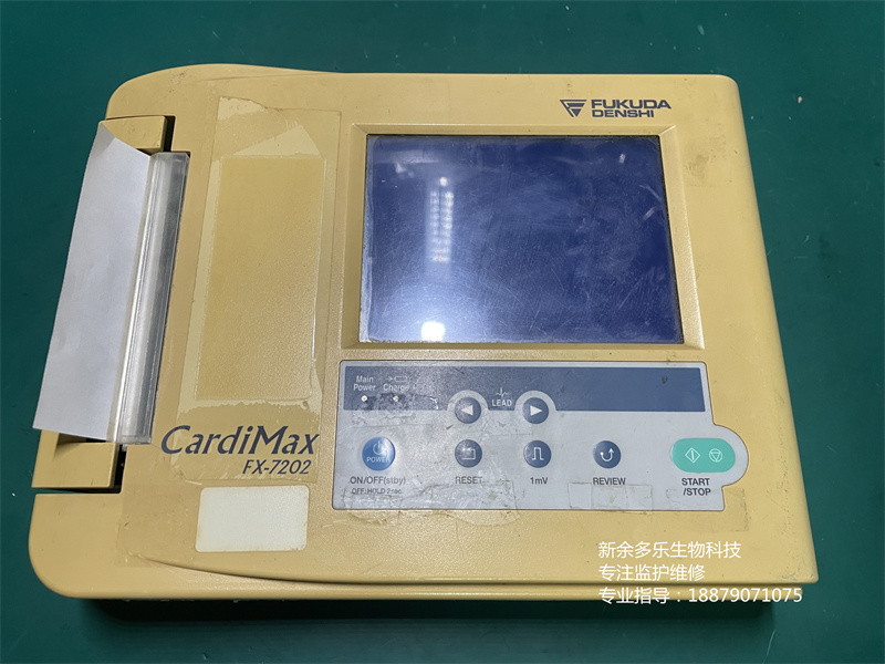 FUKUDA CardiMAX FX-7202心電圖機(jī)二手維修 (1).jpg