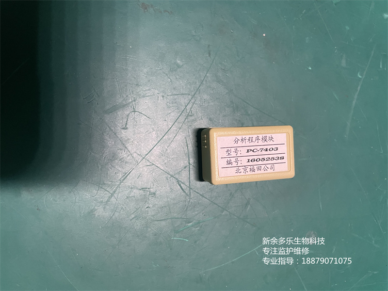 FUKUDA CardiMAX FX-7202心電圖機(jī)分析程序模塊PC-7403 (5).jpg