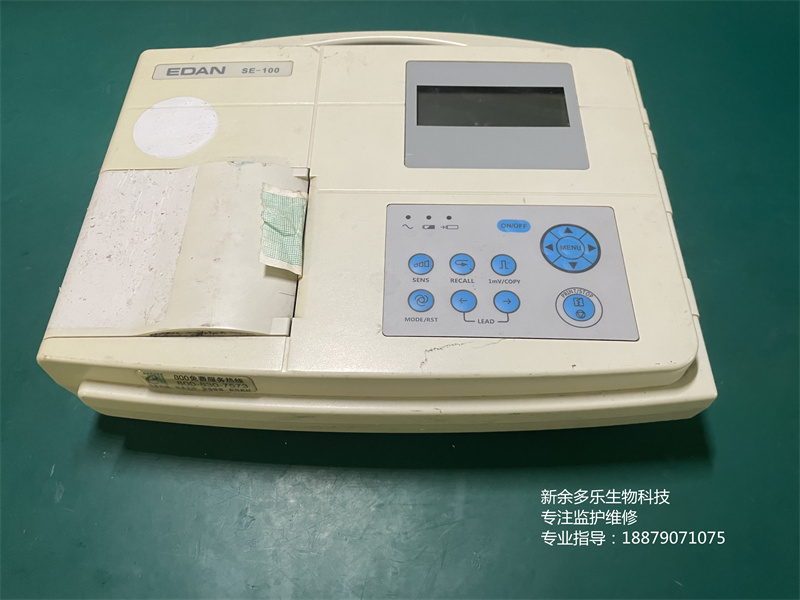 理邦SE-100心電圖機(jī)二手維修