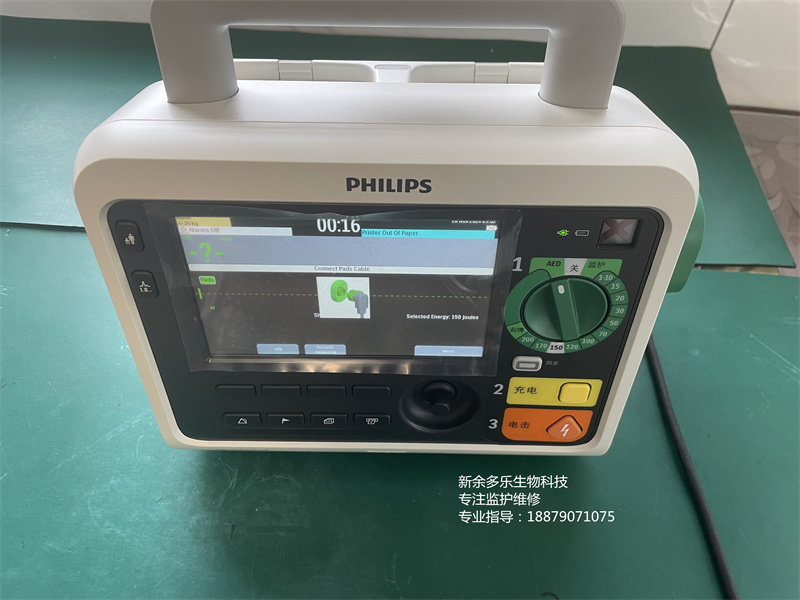 飛利浦DFM100(866199）除顫儀全新整機 