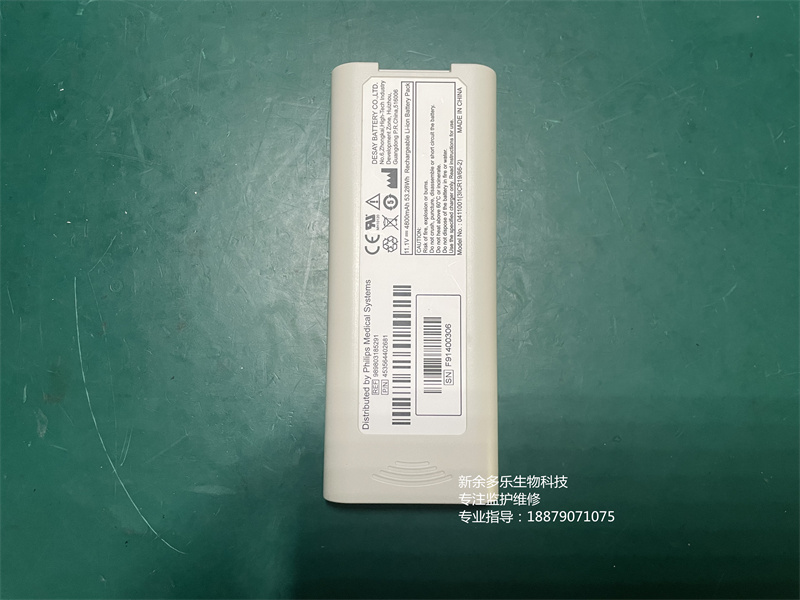 飛利浦TC10電池REF 989803185291 PN 453564402681