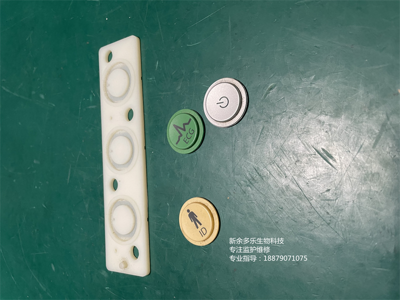 飛利浦TC10心電圖機(jī)按鍵膜與按鈕組件