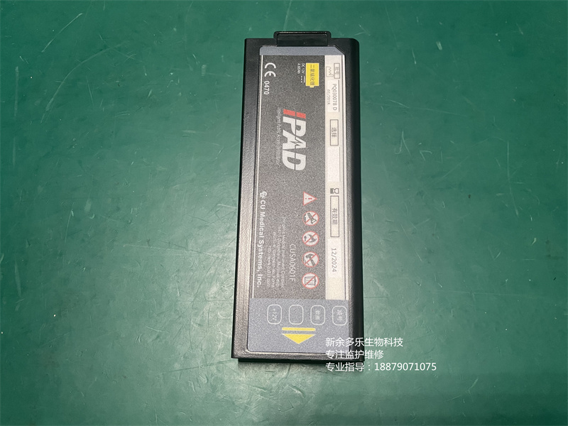 韓國CU AED除顫儀電池PQ030078 D 12V 4.65Ah 