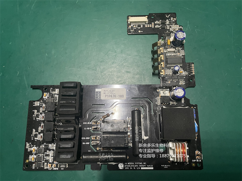 韓國CU AED除顫儀韓國CU AED除顫儀治療板(除顫板)NF1200 P1P47K-188 