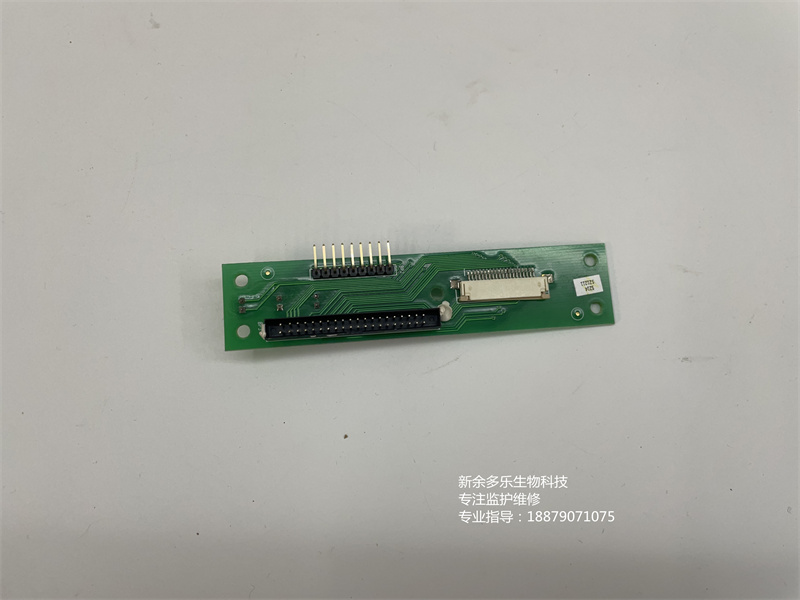 理邦SE-100心電圖機(jī)上下蓋連接板02.02.20464-12