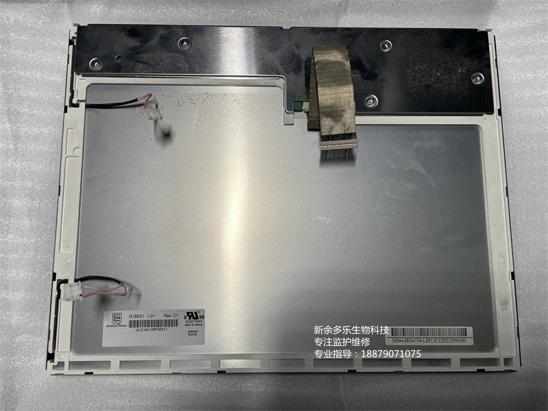 GE B650監(jiān)護(hù)儀顯示屏CHI MEI G150X1-L01 ULC140129P30211