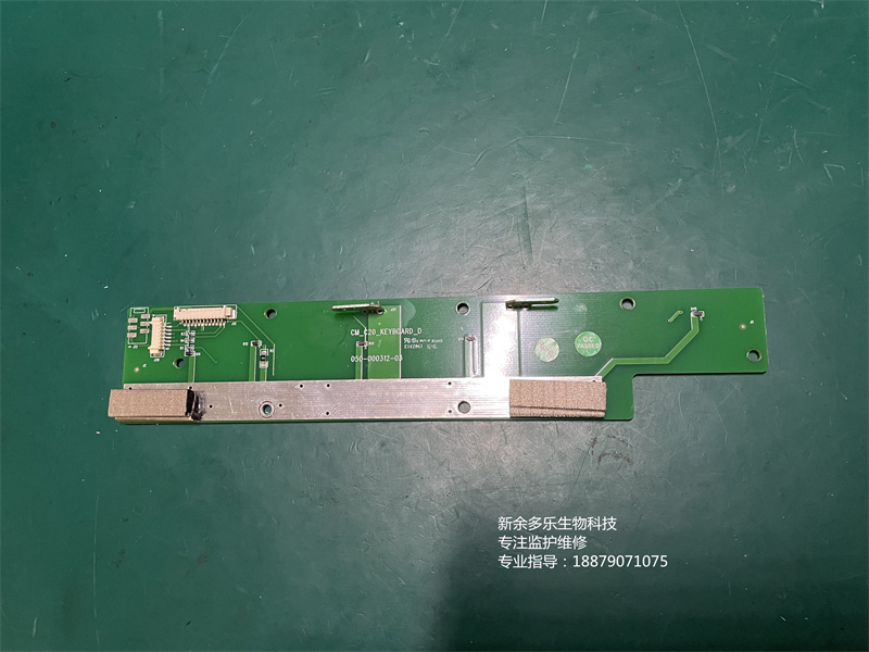 科曼C26胎監(jiān)儀按鍵板050-000312-03 