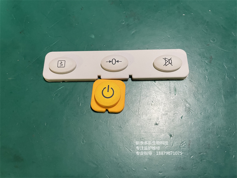 科曼C26胎監(jiān)儀按鍵膜 