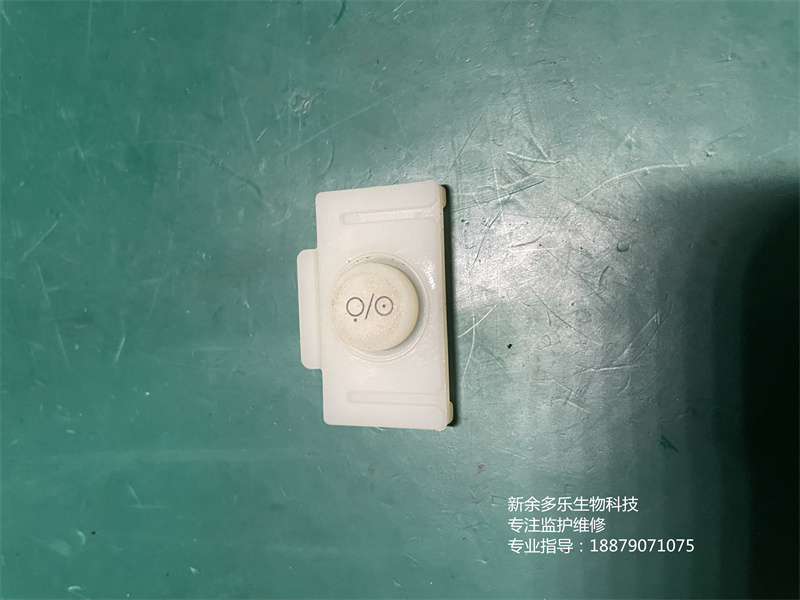邁瑞UMEC12監(jiān)護儀電源開關按鈕