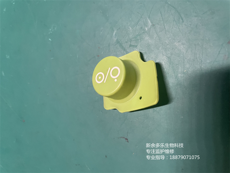 GE Dash1800監(jiān)護(hù)儀電源開關(guān)按鈕