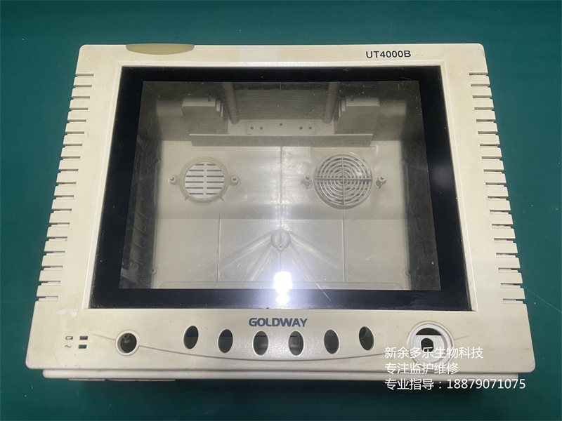 飛利浦金科威UT4000B監(jiān)護儀全套外殼 