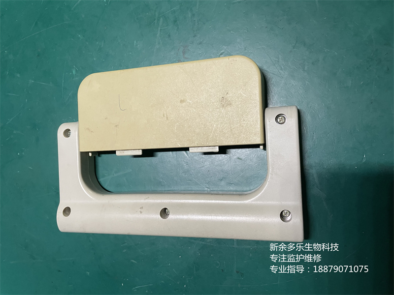 飛利浦金科威UT4000B監(jiān)護(hù)儀提手組件 飛利浦金科威UT4000B監(jiān)護(hù)儀提手組件