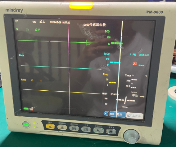 邁瑞9800.png 邁瑞9800.png