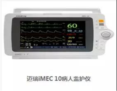 邁瑞監(jiān)護(hù)儀umec10回顧怎么設(shè)置時間段指南?